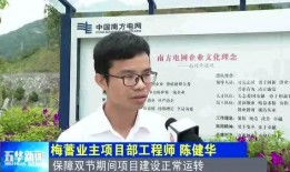 平安五华最新爆料新闻事件,揭秘事件背后惊人真相