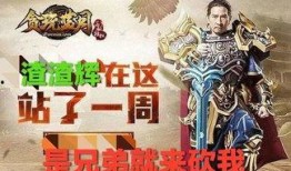 三月七新命途最新爆料,神秘新角色即将登场，命运轨迹再掀波澜